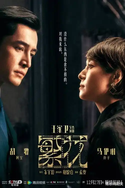 短剧《逆袭千金》都市逆袭题材海报