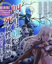 短剧《龙王归来》海报