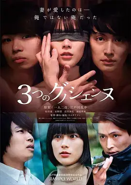短剧《开局签到成首富》海报